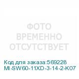 MI-SW60-11XD-3-14-2-K07