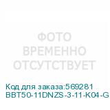 BBT50-11DNZS-3-11-K04-G
