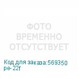 pe-22f