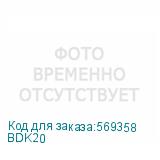BDK20