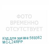 MC-L24RPP
