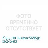 xb2-bv63