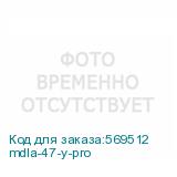 mdla-47-y-pro