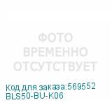 BLS50-BU-K06