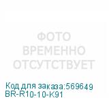 BR-R10-10-K91