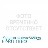 FP-R11-16-K03