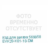 EVK20-K01-10-DM