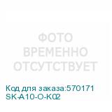 SK-A10-O-K02