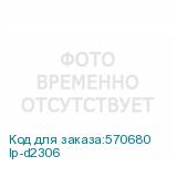 lp-d2306