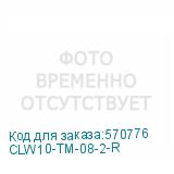 CLW10-TM-08-2-R