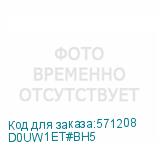 D0UW1ET#BH5