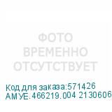 АМУЕ.466219.004 2130606