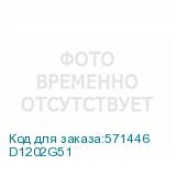 D1202G51