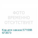 673873