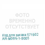 AR-M06N-1-B005