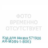 AR-M06N-1-B063