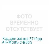 AR-M06N-2-B003