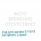 AR-M06N-2-B040