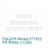 AR-M06N-2-C005