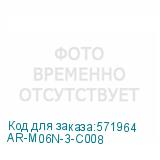 AR-M06N-3-C008