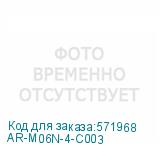 AR-M06N-4-C003