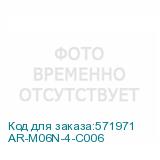 AR-M06N-4-C006