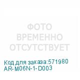 AR-M06N-1-D003
