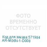 AR-M06N-1-D008