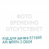 AR-M06N-2-D004