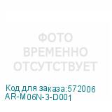 AR-M06N-3-D001