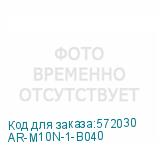 AR-M10N-1-B040