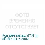 AR-M10N-2-Z004