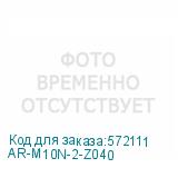AR-M10N-2-Z040