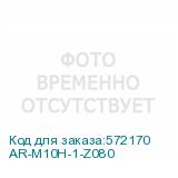 AR-M10H-1-Z080