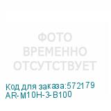 AR-M10H-3-B100