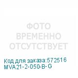 MVA21-2-050-B-G