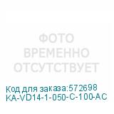 KA-VD14-1-050-C-100-AC