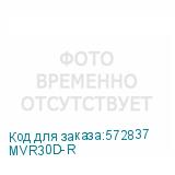 MVR30D-R