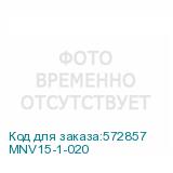 MNV15-1-020