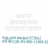 AR-MCCB-3N-085-1250A-ELSC