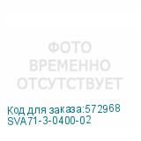 SVA71-3-0400-02
