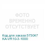KA-VR10-3-1000