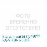KA-VR20-3-0800