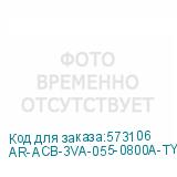 AR-ACB-3VA-055-0800A-TYCF
