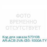 AR-ACB-3VA-055-1000A-TYCF