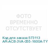 AR-ACB-3VA-055-1600A-TYCF