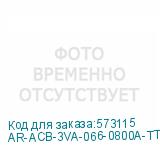 AR-ACB-3VA-066-0800A-TTCF