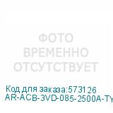 AR-ACB-3VD-085-2500A-TYCF