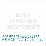 AR-ACB-3VG-125-4000A-TYCF