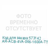 AR-ACB-4VA-066-1600A-TTCF